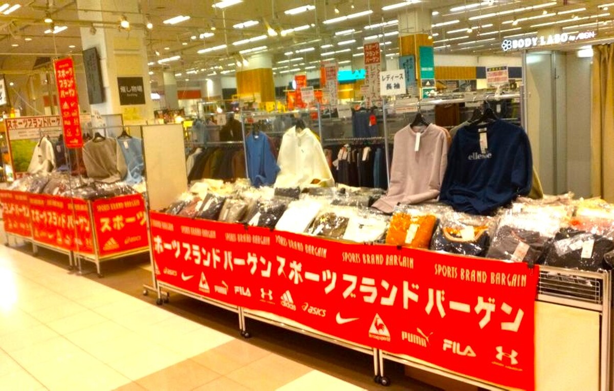 イオン札幌苗穂店